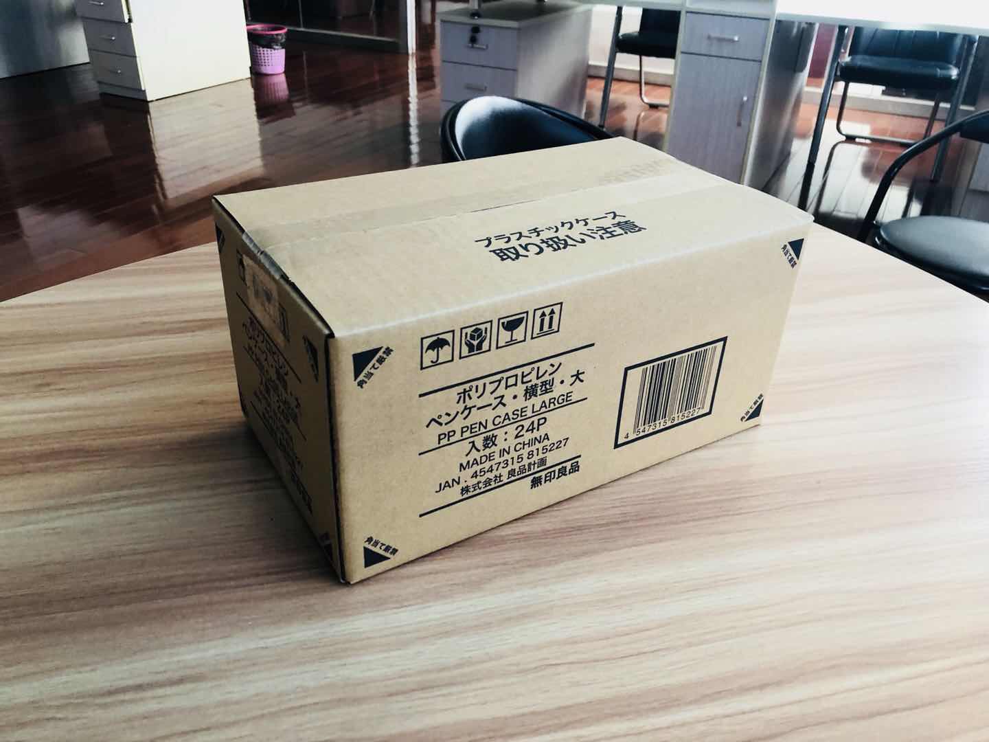 紙(zhi)箱(xiang)