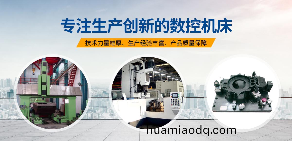 安(an)陽紅(hong)鋼(gang)機械(xie)裝(zhuang)備有(you)限公司(si)