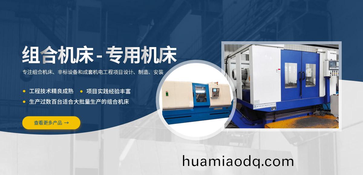 安(an)陽紅鋼機械裝備(bei)有(you)限公司(si)